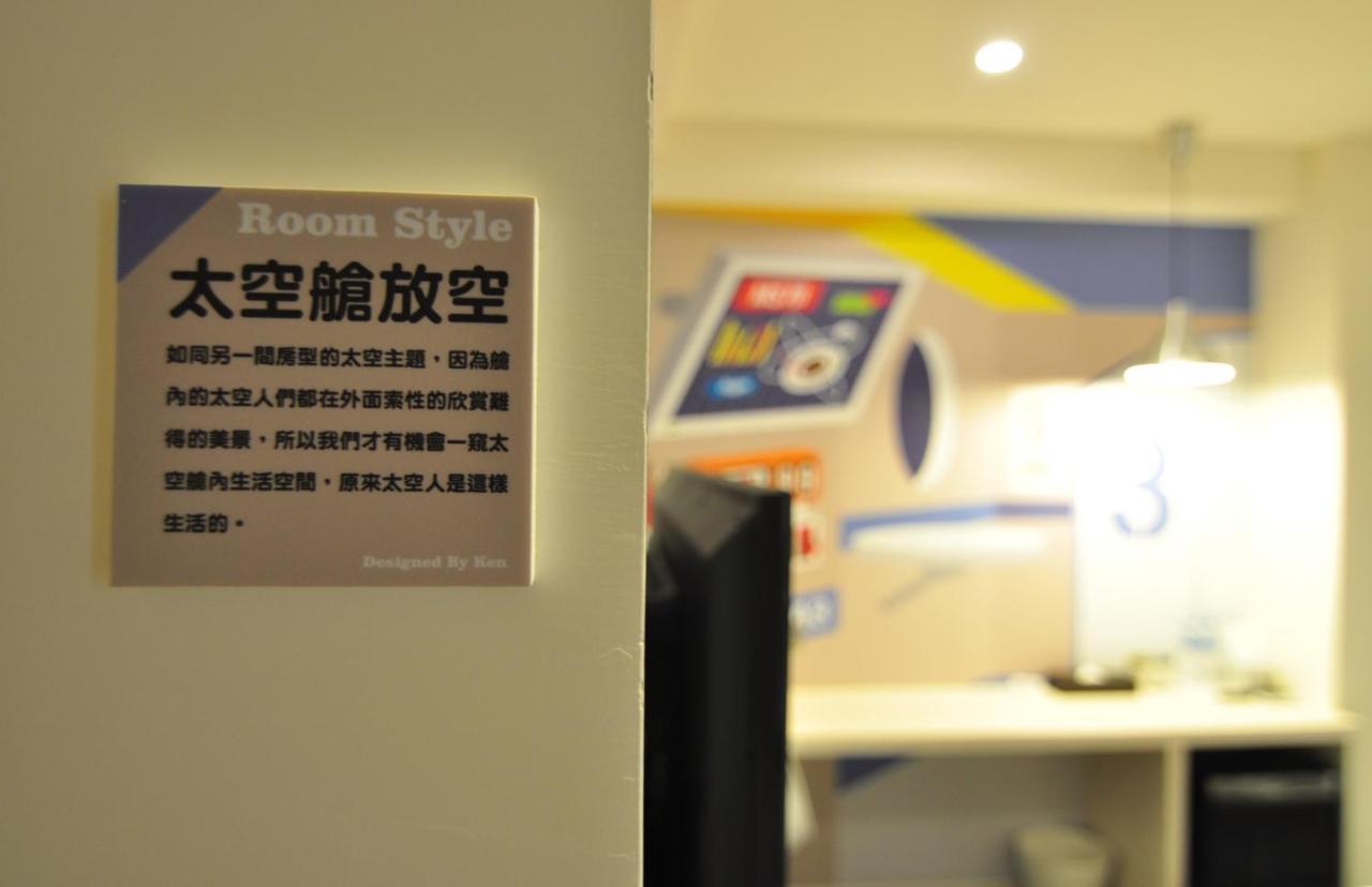Taichung Box Design Hotels Buitenkant foto